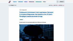 What Donnoval.ru website looked like in 2020 (3 years ago)