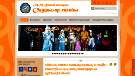What Dshk.kz website looked like in 2020 (4 years ago)