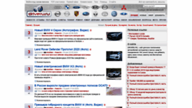 What Driveru.ru website looked like in 2020 (3 years ago)