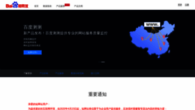 What Dwz.cn website looked like in 2020 (3 years ago)