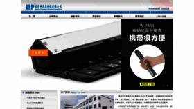 What Dgmingpan.com website looked like in 2020 (3 years ago)