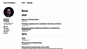 What Doam.ru website looked like in 2020 (3 years ago)