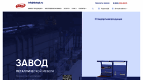 What Dvkspb.ru website looked like in 2020 (3 years ago)