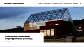 What Dwgformat.ru website looked like in 2020 (5 years ago)