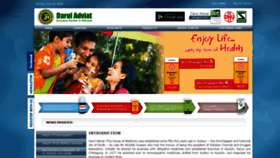 What Daruladviat.com.pk website looked like in 2020 (3 years ago)