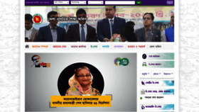 What Dpe.kishoreganj.gov.bd website looked like in 2020 (3 years ago)