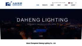 What Daheng168.com website looked like in 2020 (3 years ago)