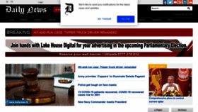 What Dailynews.lk website looked like in 2020 (3 years ago)