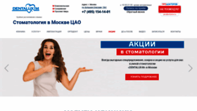 What Dentalux-m.ru website looked like in 2020 (3 years ago)