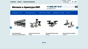 What Dk-service.ru website looked like in 2020 (3 years ago)
