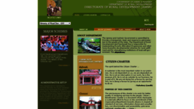 What Drdj.nic.in website looked like in 2020 (3 years ago)