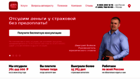 What Dtp-help.ru website looked like in 2020 (3 years ago)
