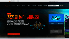 What Dekaron.co.kr website looked like in 2020 (3 years ago)