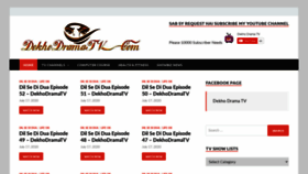 What Dekhodramatv.com website looked like in 2020 (3 years ago)