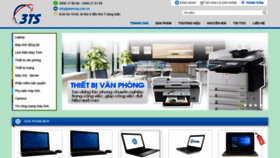 What Dienmay.com.vn website looked like in 2020 (3 years ago)