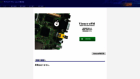 What Dynasol.co.jp website looked like in 2020 (3 years ago)