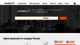 What Dragon7.ru website looked like in 2020 (3 years ago)