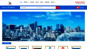 What Dieuhoasenviet.com.vn website looked like in 2020 (3 years ago)