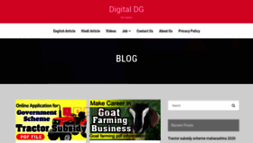 What Digitaldg.in website looked like in 2020 (3 years ago)