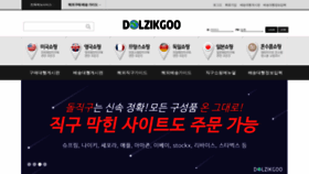 What Dolzikgoo.com website looked like in 2020 (3 years ago)