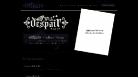 What Despair-atenari.com website looked like in 2020 (3 years ago)