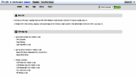 What Dobs.co.kr website looked like in 2020 (3 years ago)