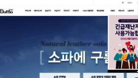 What Domodesign.kr website looked like in 2020 (3 years ago)