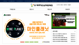 What Daeguyouth.net website looked like in 2020 (3 years ago)