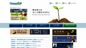 What Dreamgp.jp website looked like in 2020 (3 years ago)
