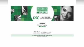 What Dschk.com website looked like in 2020 (3 years ago)