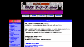 What Dorukusu.com website looked like in 2020 (3 years ago)