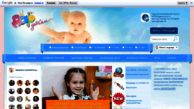 What Dar-baby.ru website looked like in 2020 (3 years ago)