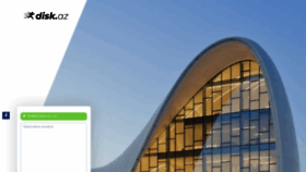 What Disk.az website looked like in 2020 (5 years ago)