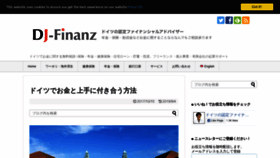 What Dj-finanz.de website looked like in 2020 (3 years ago)