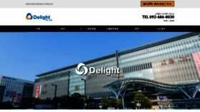 What Delight-re.com website looked like in 2020 (3 years ago)