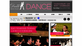 What Dance168.com website looked like in 2020 (3 years ago)