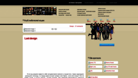 What Dogtoilet.ru website looked like in 2020 (3 years ago)