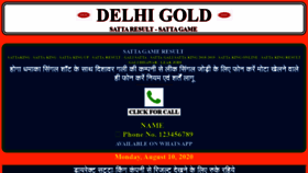 What Delhigold.net website looked like in 2020 (3 years ago)