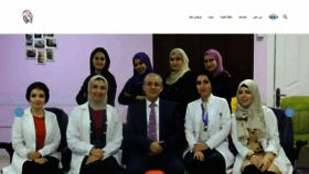 What Dr-hilalabughosh-center.com website looked like in 2020 (4 years ago)