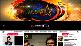 What Dnewsstar.com website looked like in 2020 (3 years ago)