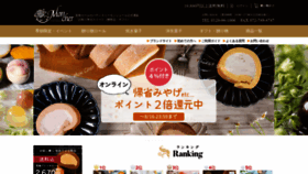 What Dojima-mcc.com website looked like in 2020 (3 years ago)