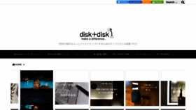 What Diskdisk.link website looked like in 2020 (3 years ago)