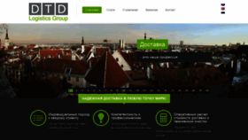 What Dtdgroup.eu website looked like in 2020 (3 years ago)