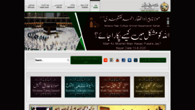 What Darsequran.com website looked like in 2020 (3 years ago)