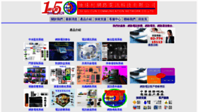 What Diqiucun.com.tw website looked like in 2020 (3 years ago)