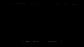 What Diamondbank.asia website looked like in 2020 (3 years ago)