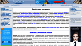 What Depositfiles.od.ua website looked like in 2020 (3 years ago)