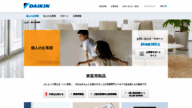 What Daikinaircon.com website looked like in 2020 (3 years ago)
