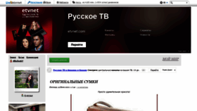 What Dikulya67.ru website looked like in 2020 (3 years ago)