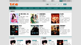 What Duoshulou.com website looked like in 2020 (3 years ago)